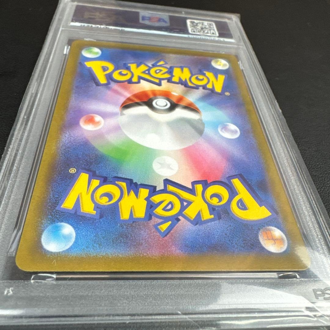 ポケモンカード タロ SAR SV7 ステラミラクル 131 ポケカ ポケモン