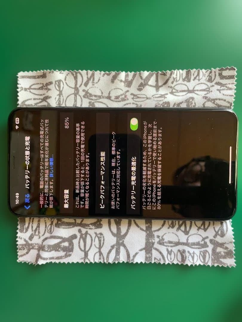 【美品】iPhone Xs Max 256GB / バッテリー85%