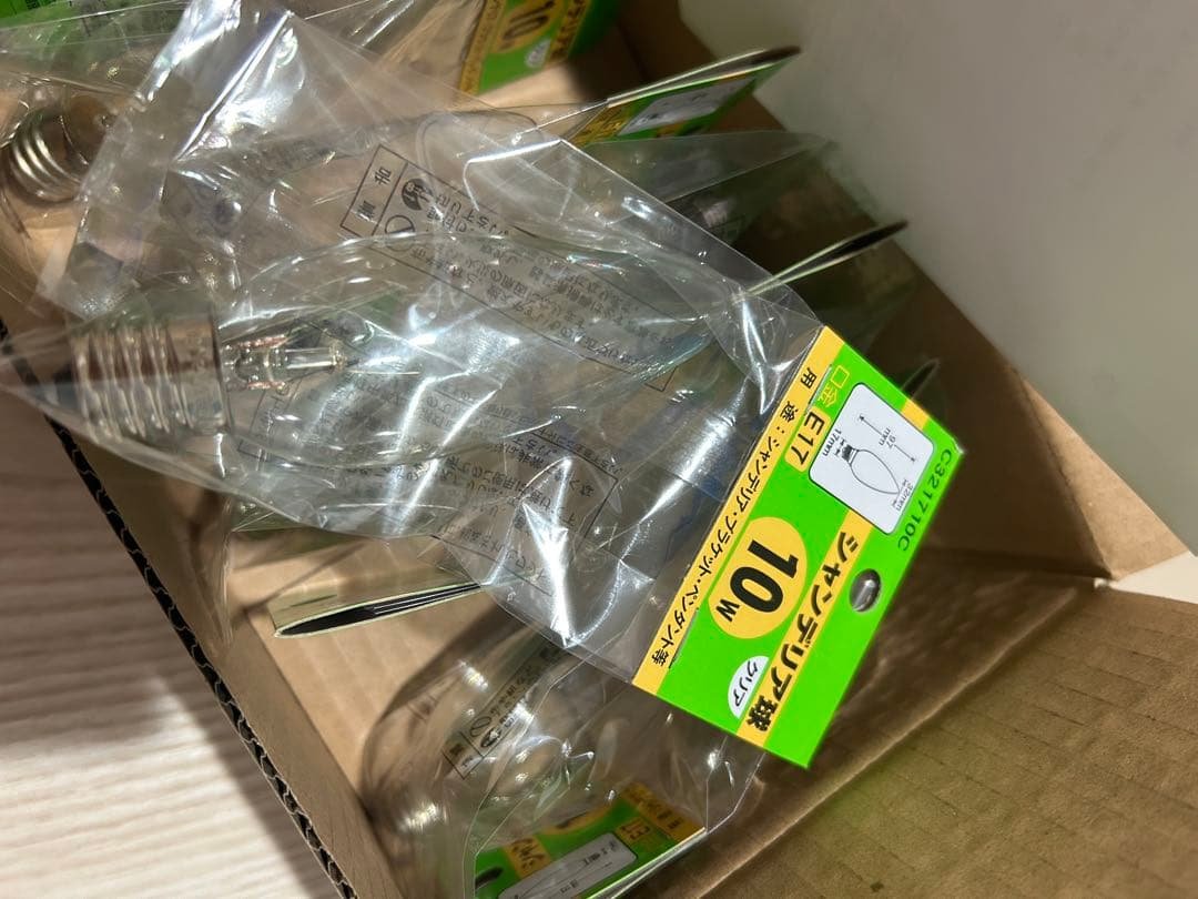 青い5灯シャンデリア