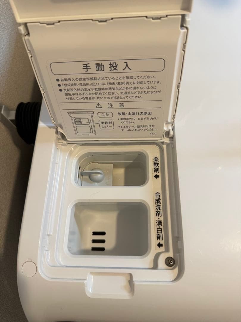 【2024年製/右開き】シャープ ドラム式洗濯乾燥機 ES-X11B-SR