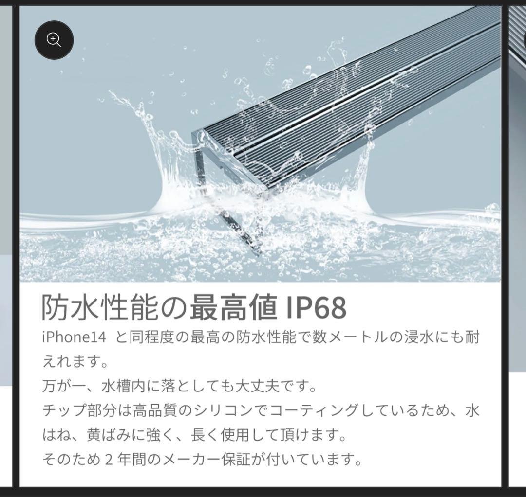 ライト・照明器具 LEDSTAR AQ-SPRO45