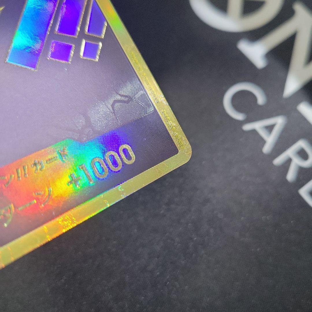 スーパーパラレル ドン!!カード(エネル) 金ドン
