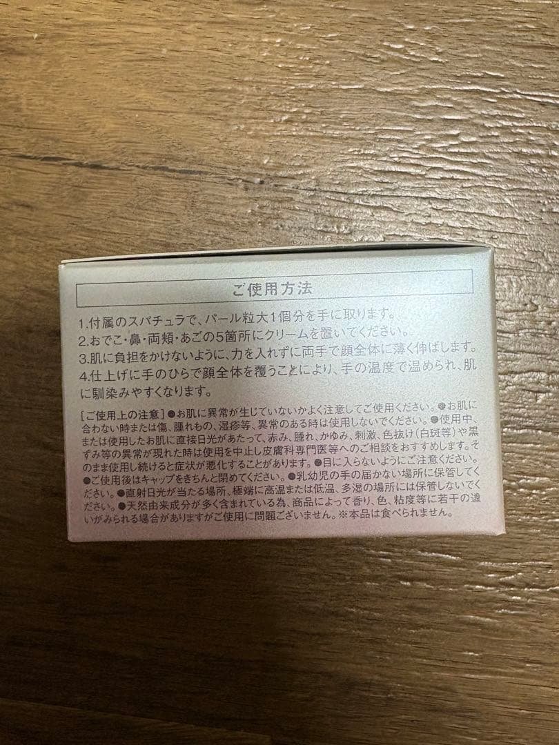 ローズモイストリッチクリーム *3