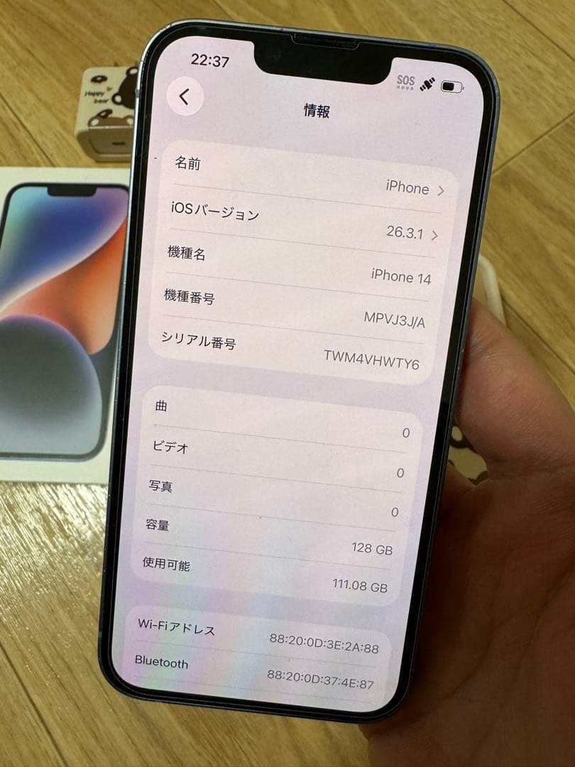 ❤️美品❤️ iPhone 14 バッテリー90%
