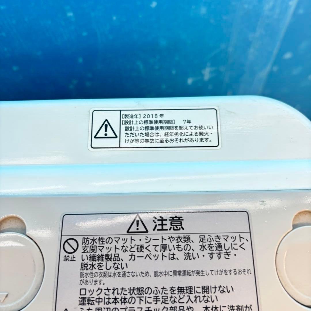 486日立ビートウォッシュ洗濯機　8キロ　小型　一人暮らし　家庭用　インバーター