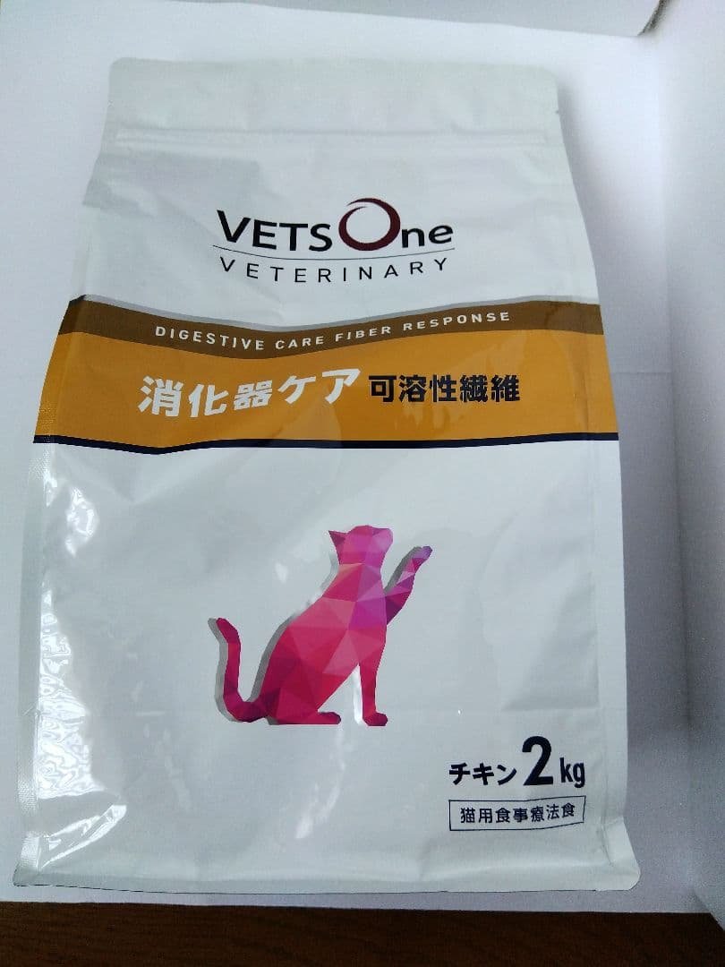 べッツワンベテリナリー猫用　消化器ケア 可溶性繊維 チキン　2kg×2袋