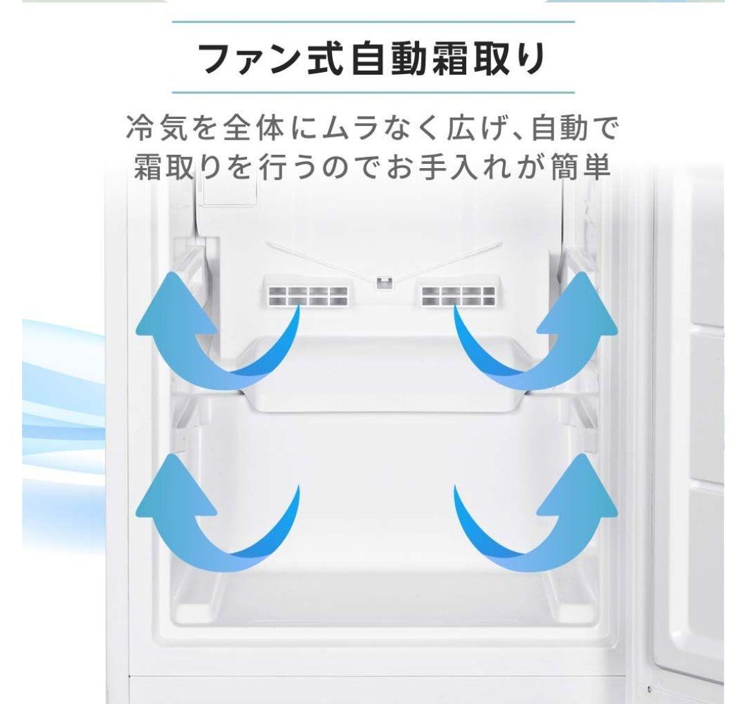 MAXZEN 冷蔵庫 JR139HM01 140L 2ドア