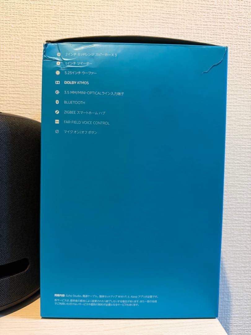 【展示品】Amazon Echo Studio エコースタジオ ブラック