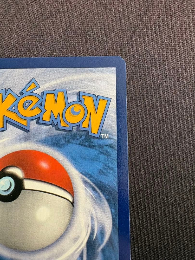 ポケモンカード リザードンV VSTAR Vmax 海外 英語版 プロモ
