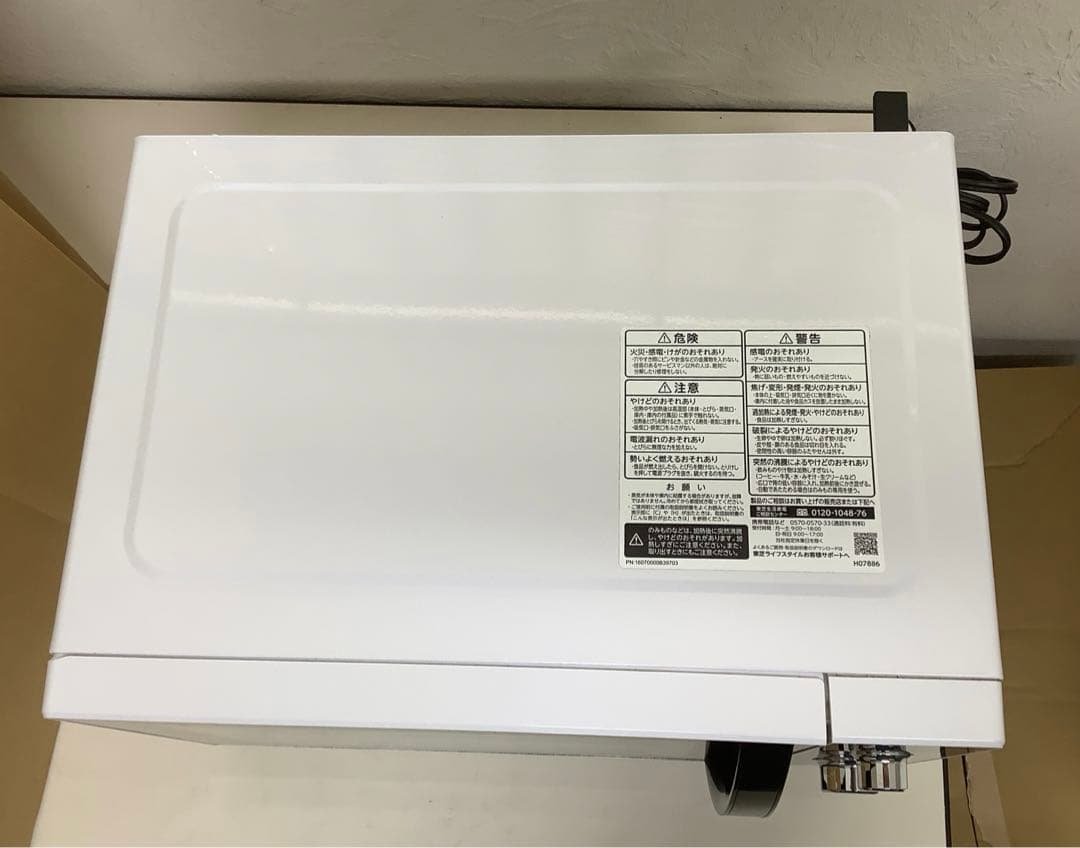 東芝 電子レンジ 2023年製 ER-WM17(W) ヘルツフリー（★）