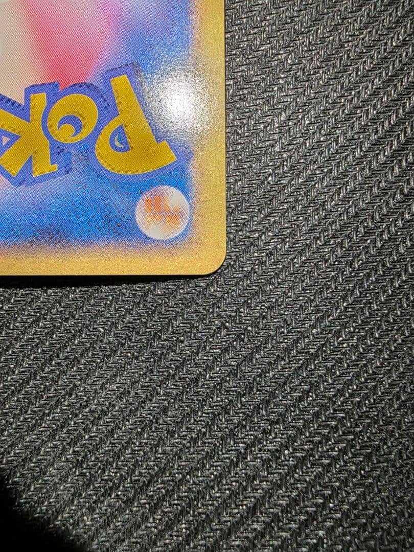 ポケパークのアチャモ① ポケパークプレミアムファイル 002/009　2005年