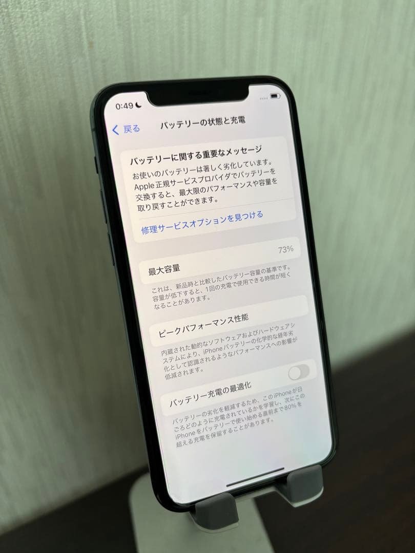 Apple iPhone 11 Pro 64GB ミッドナイトグリーン本体