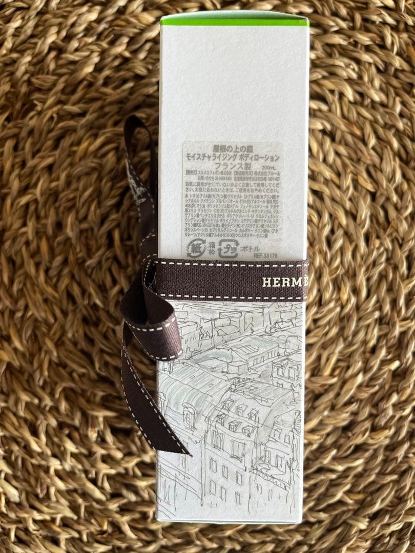 ［新品］HERMÈS モイスチャライジング ボディローション ナイルの庭