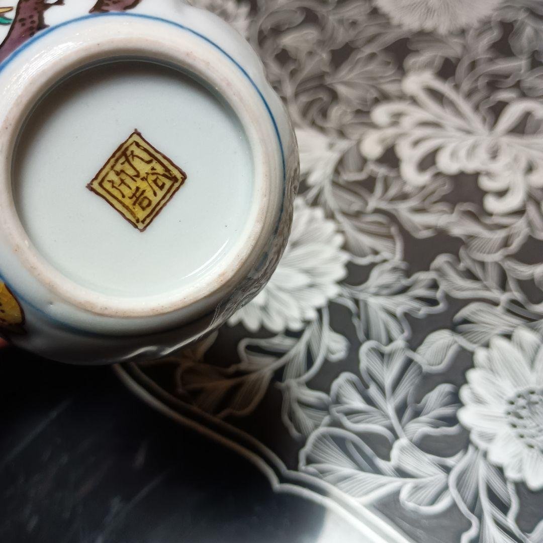 二代 徳田八十吉 瓢形徳利 一対 合箱