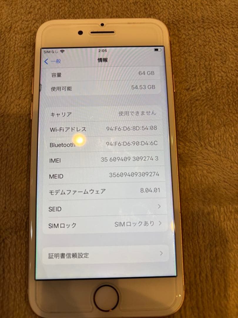 美品！iPhone 8 バッテリー80%