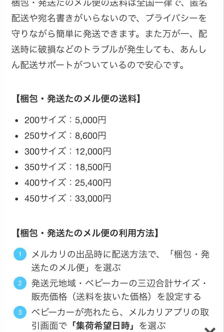エアバギー ドーム3 ラージ キャロット