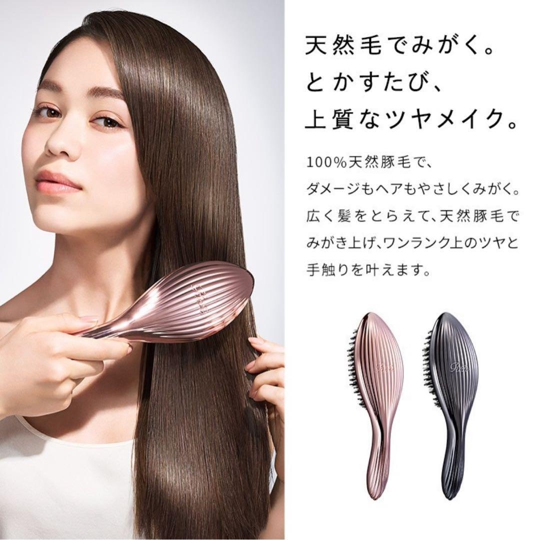 Refa リファエールブラシレイ ローズゴールド