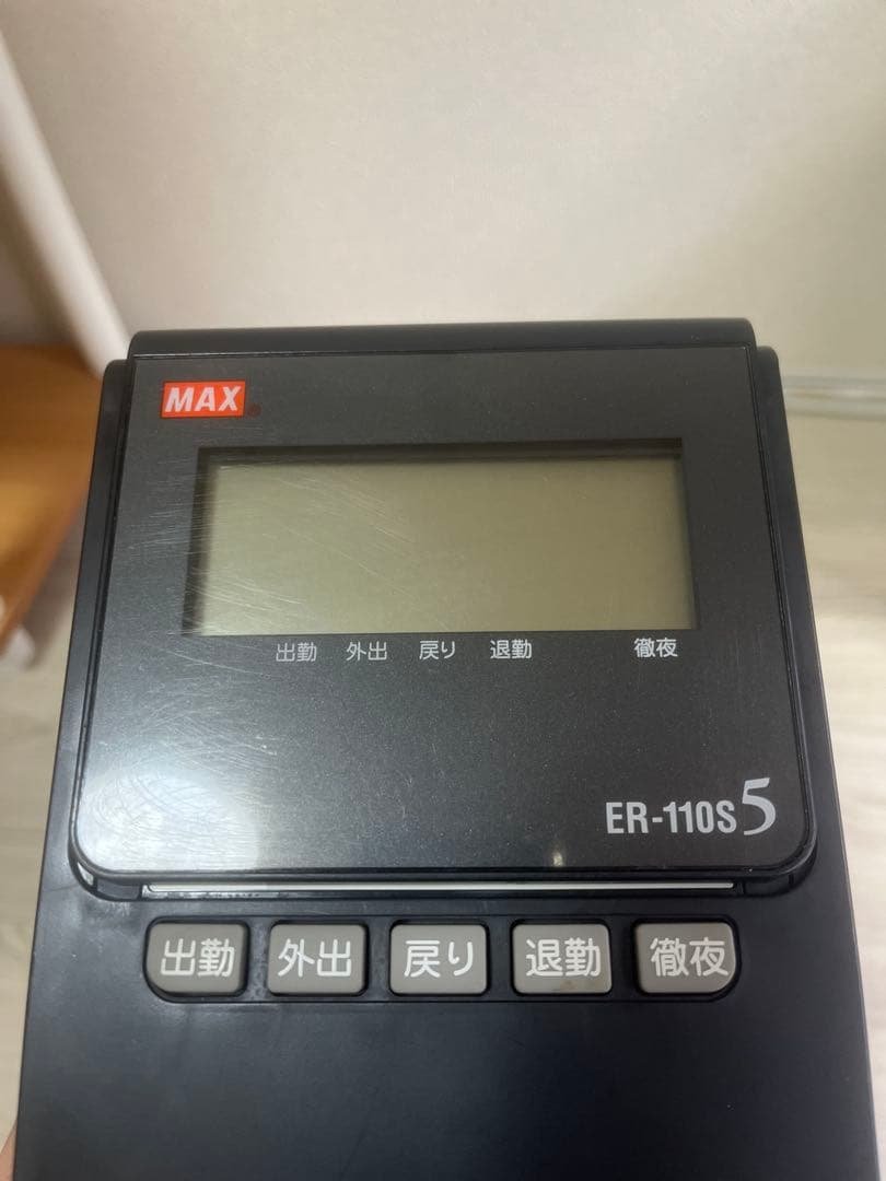 MAX ER-110S5 出勤・退勤管理　タイムレコーダー