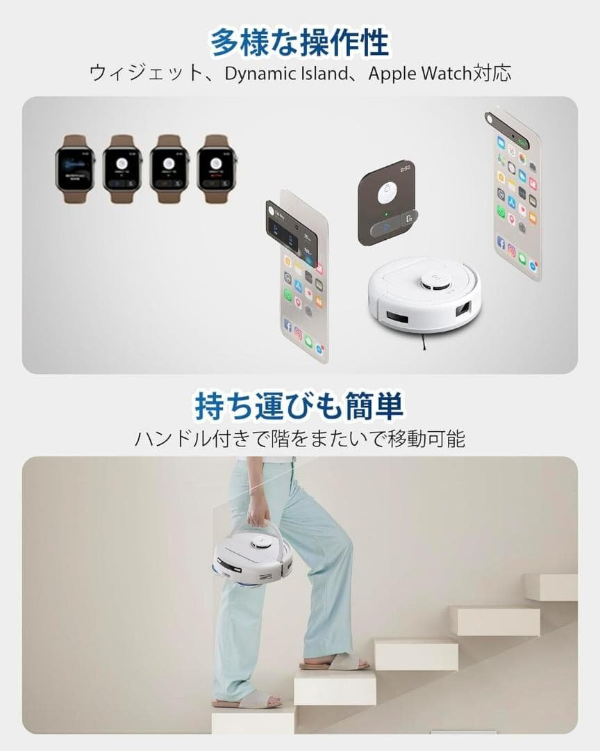 COVACS DEEBOT mini ロボット掃除機 本体