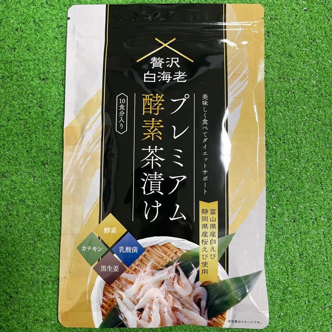 プレミアム酵素茶漬け 3袋セット