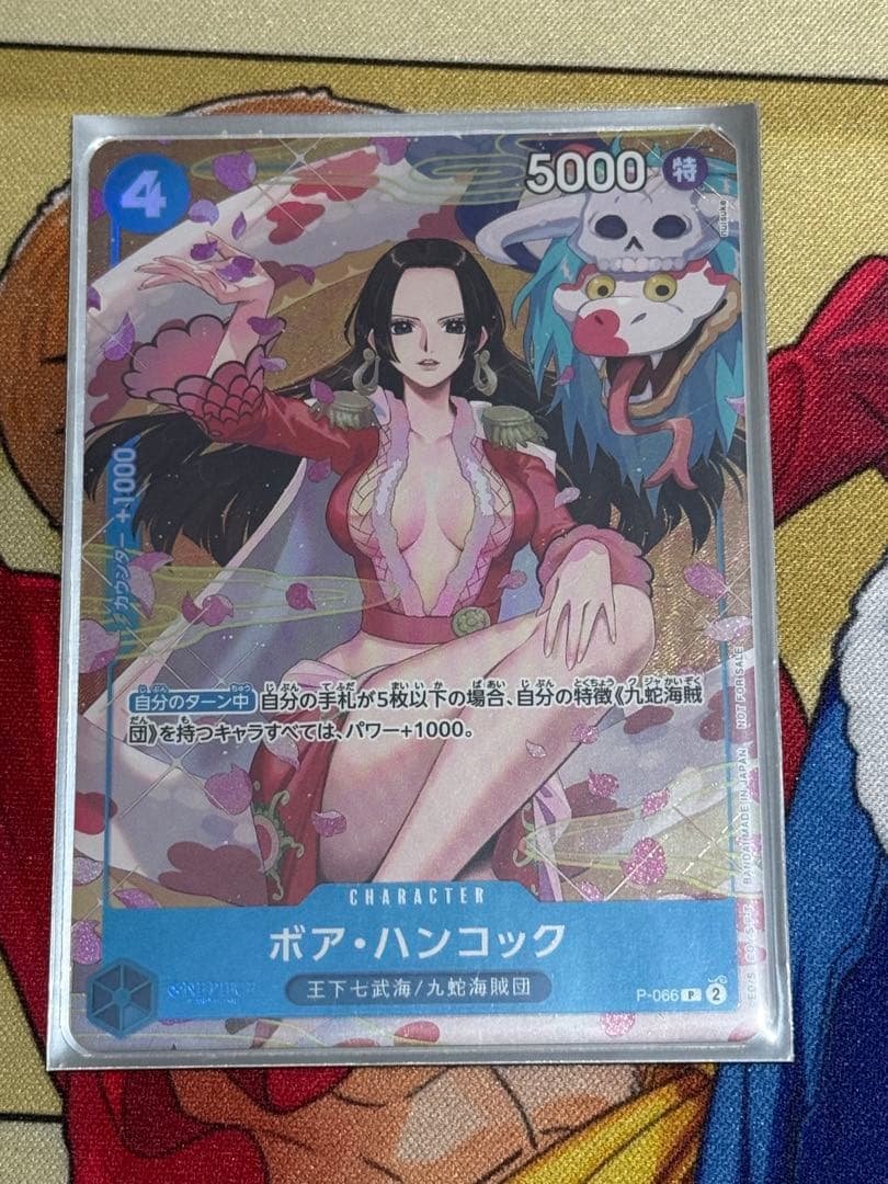 ボア・ハンコック 高レートカード まとめ売り 早い者勝ち