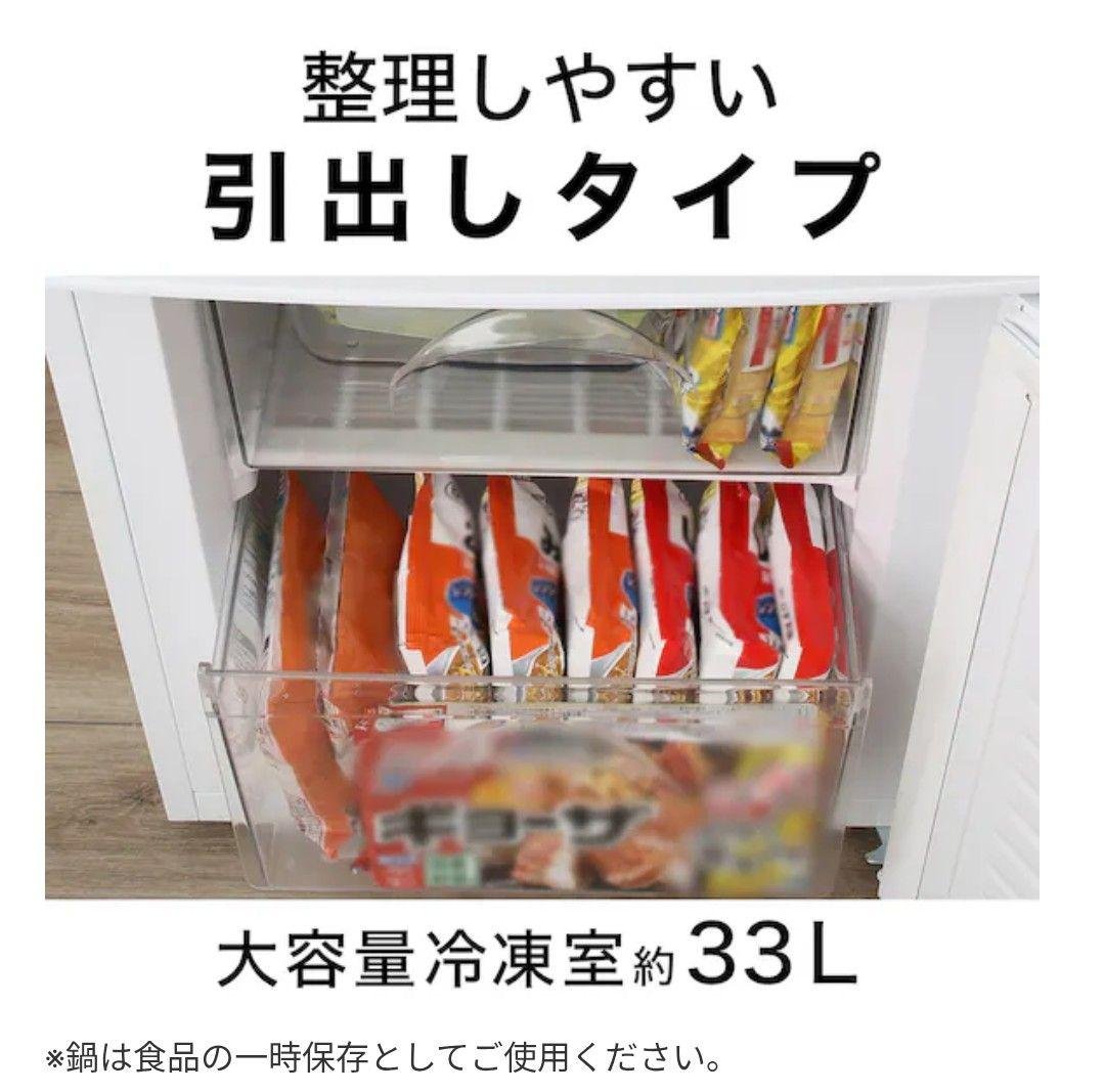 ✨高年式❗21年製ニトリ106㍑冷蔵庫 22年製Haier洗濯機✨配達無料✨