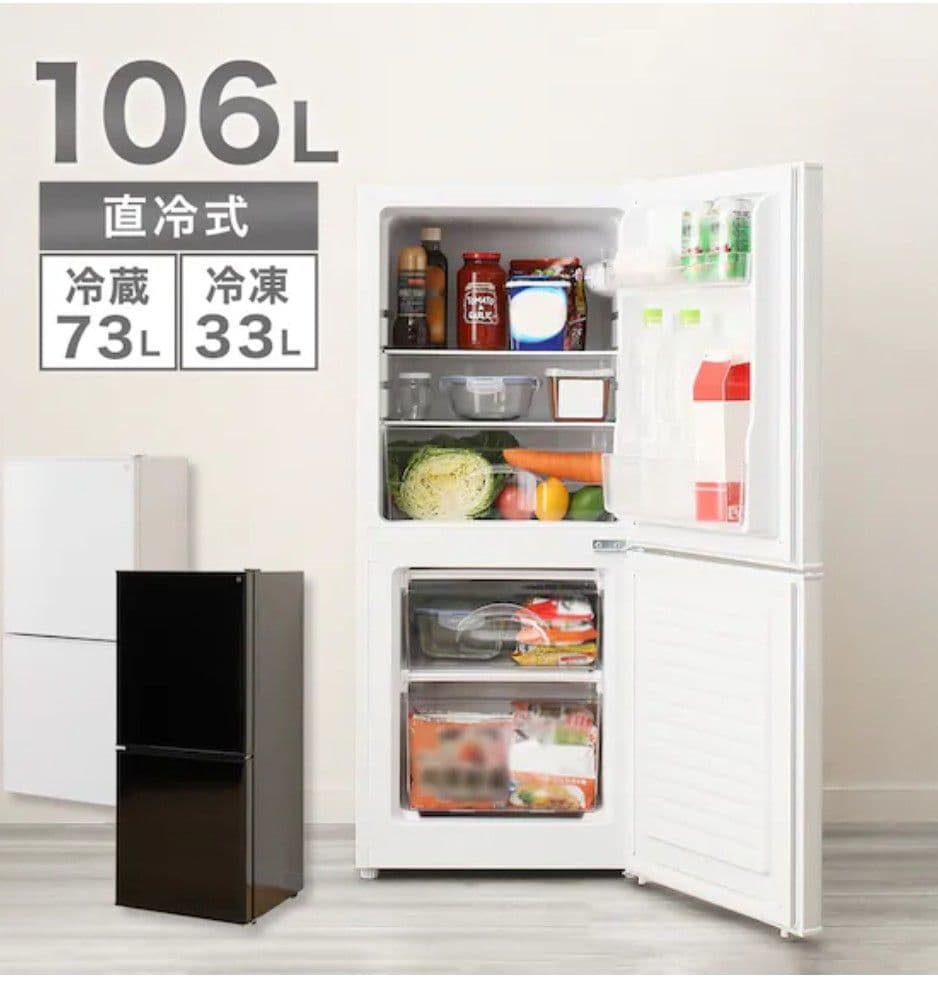 ✨高年式❗21年製ニトリ106㍑冷蔵庫 22年製Haier洗濯機✨配達無料✨