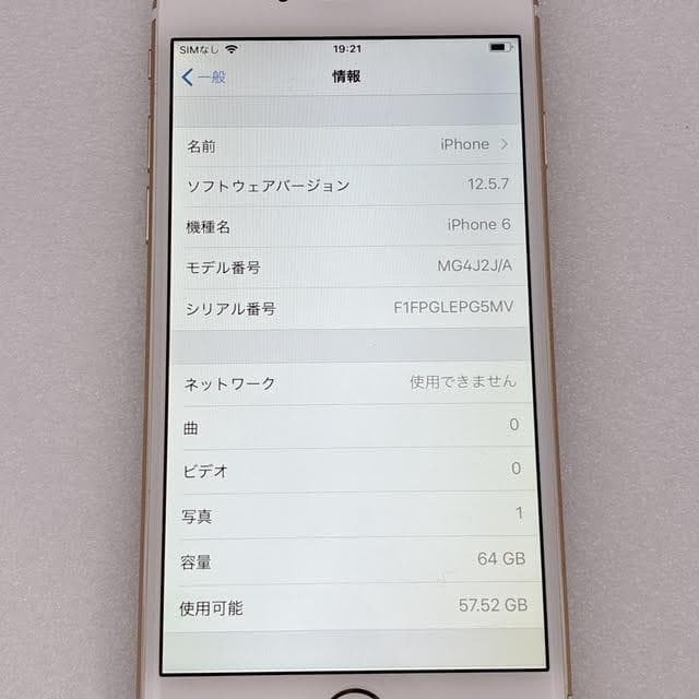 【美品】iPhone6 64GB ゴールド バッテリー92%