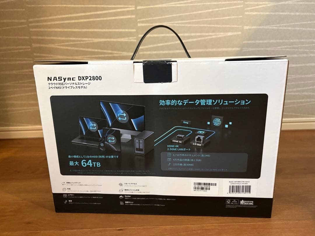 【新品未使用】UGREEN NASync DXP2800