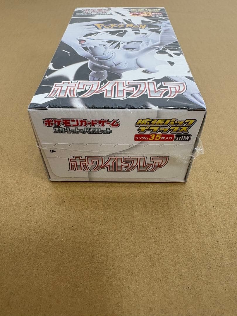 ポケセン産ポケモンカードホワイトフレアデラックス版box未開封新品シュリンク付