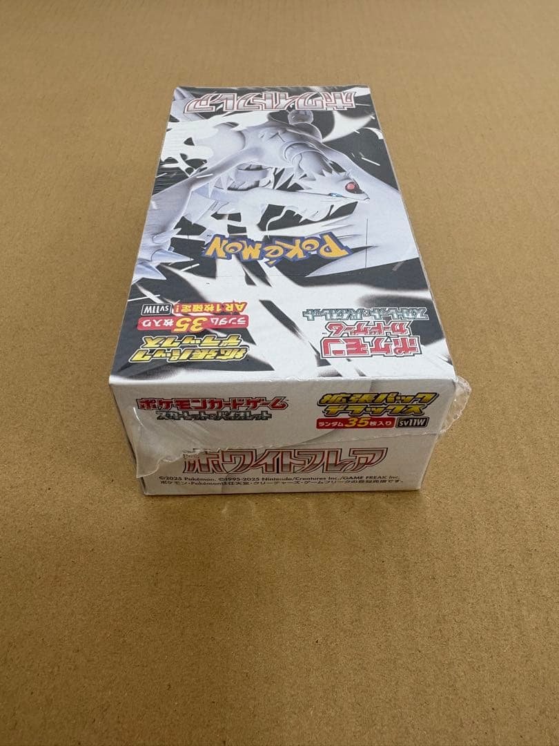 ポケセン産ポケモンカードホワイトフレアデラックス版box未開封新品シュリンク付
