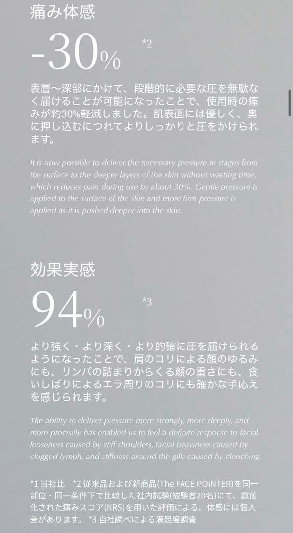 COREFITフェイスポインターII正規品ポスポス　ディープレッド　コアフィット