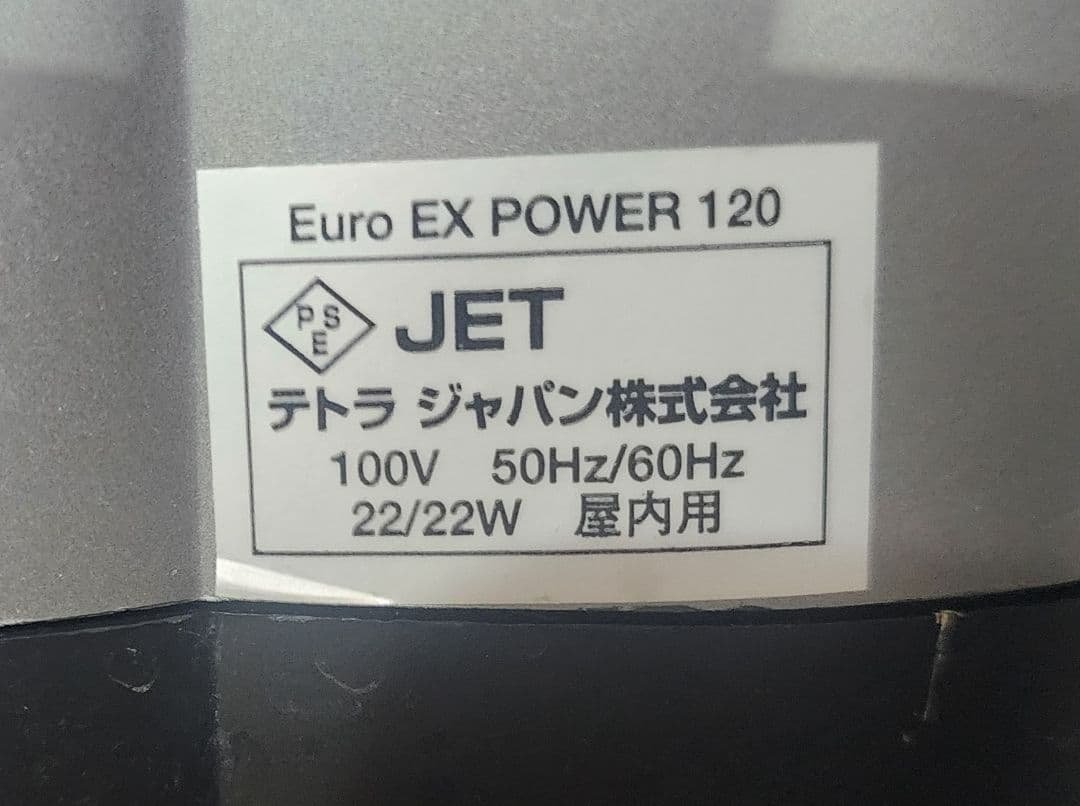 Tetra EX Power 外部フィルター 2台セット