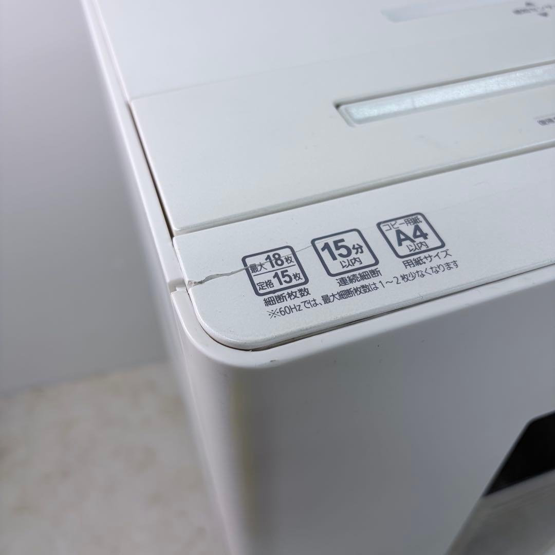 訳あり 2022年製 アイリスオーヤマ オフィスシュレッダー NPJ-18