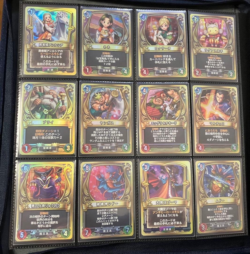 【美品セミコンプ】ドラゴンクエストライバルズ　プロモカード　全120種内105種