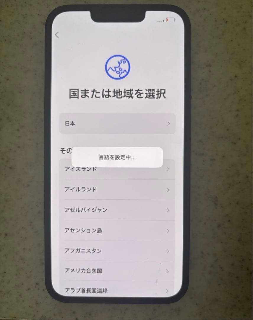 Apple iPhone 13ブラック 本体 SIMフリー