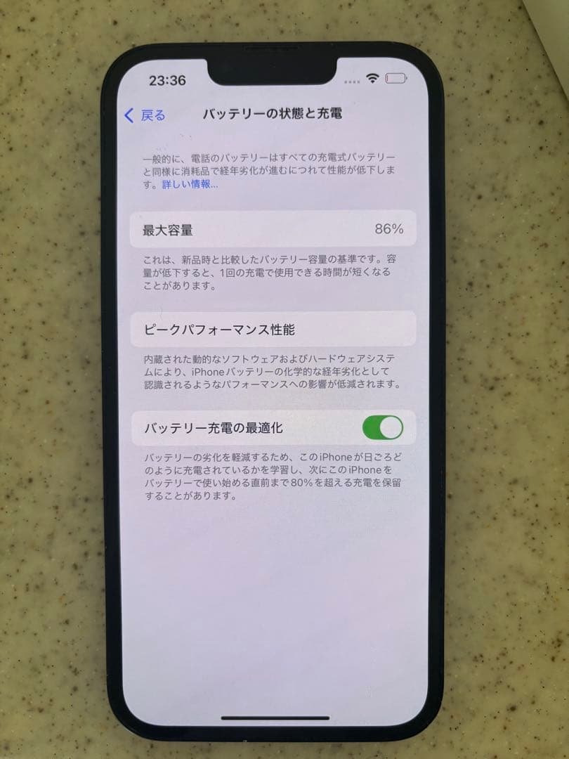 Apple iPhone 13ブラック 本体 SIMフリー