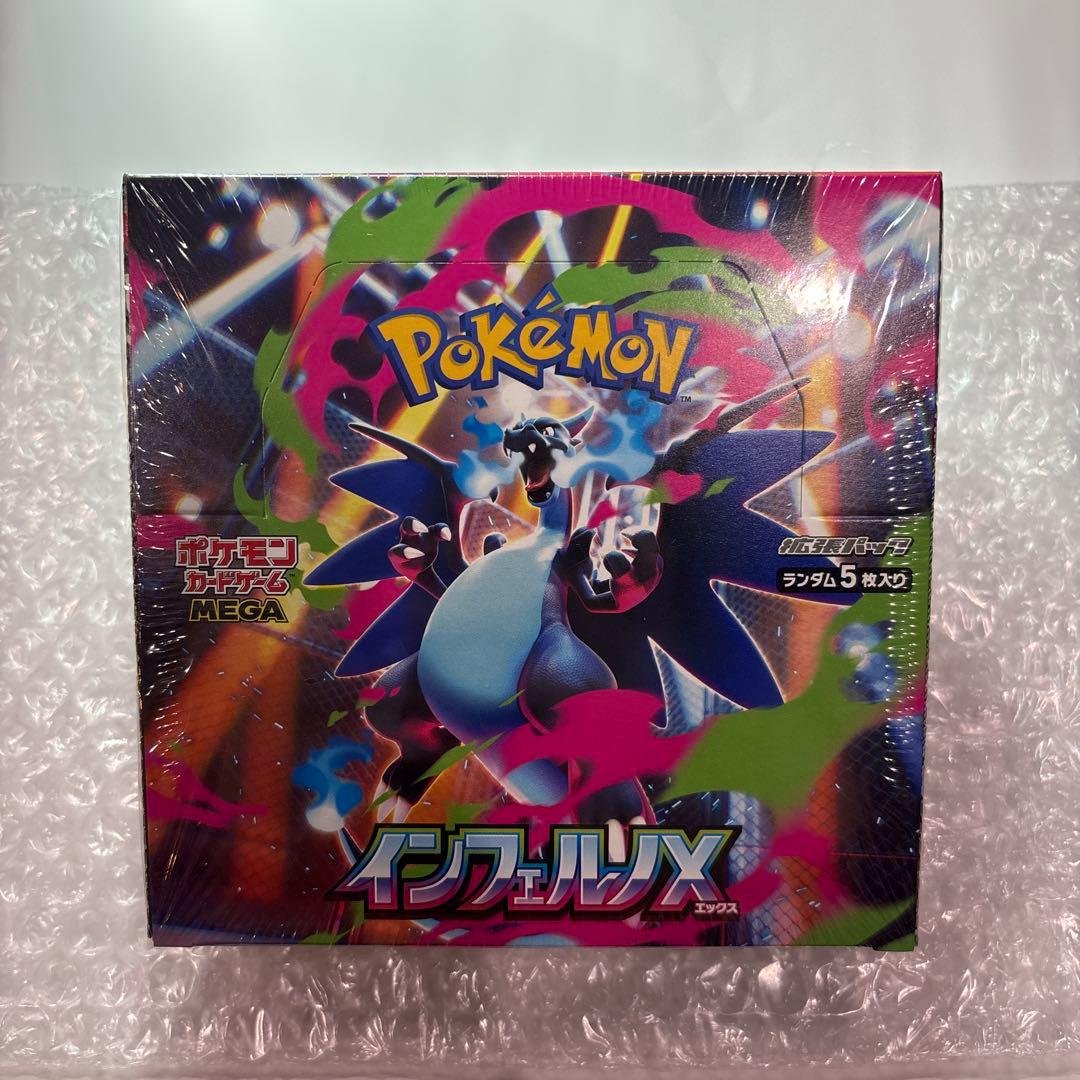 ポケモンカード インフェルノX 未開封BOX シュリンク付き ポケカ