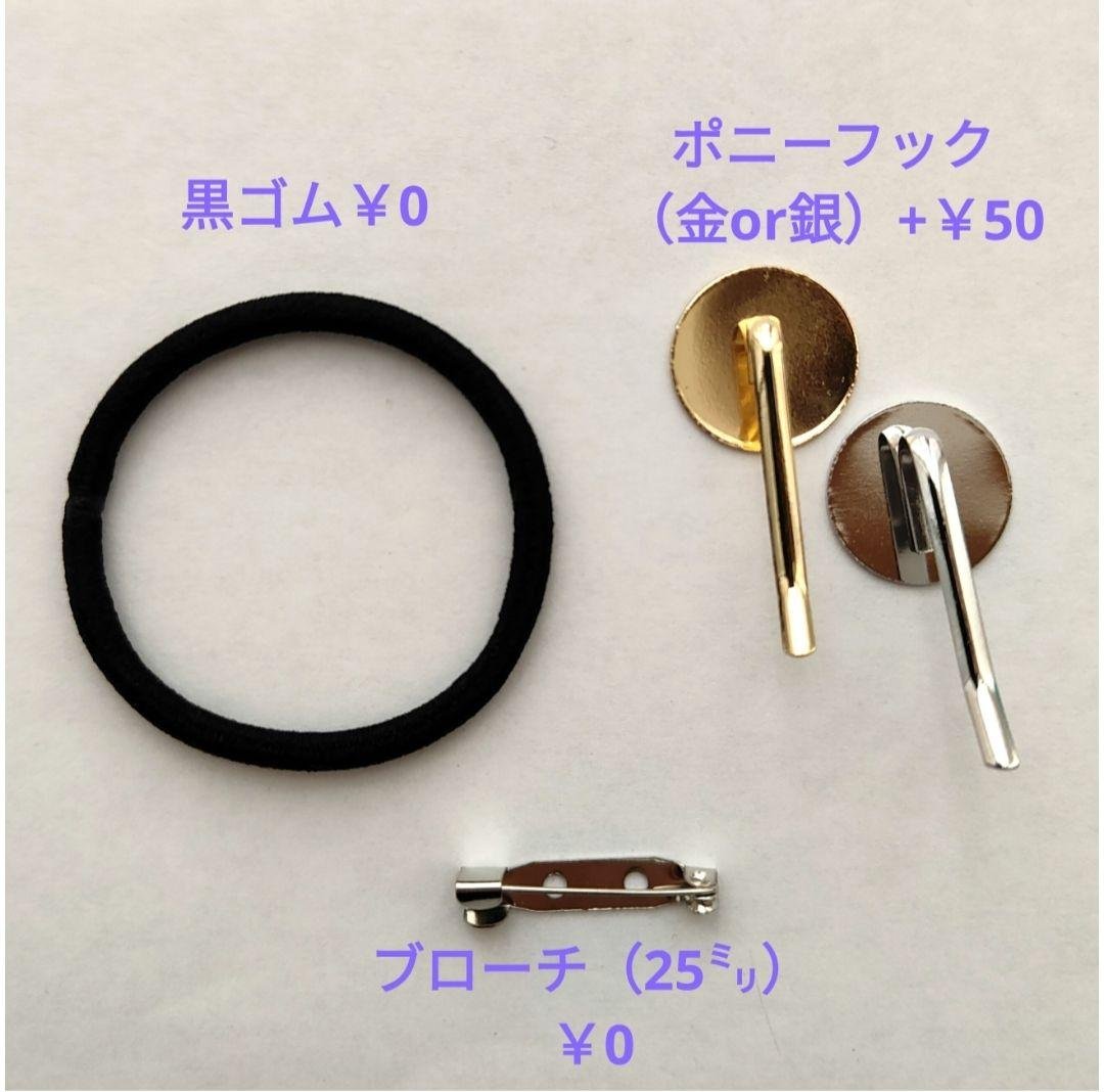 【672】ハンドメイド　レジン　ヘアゴム　ポニーフック　手描き