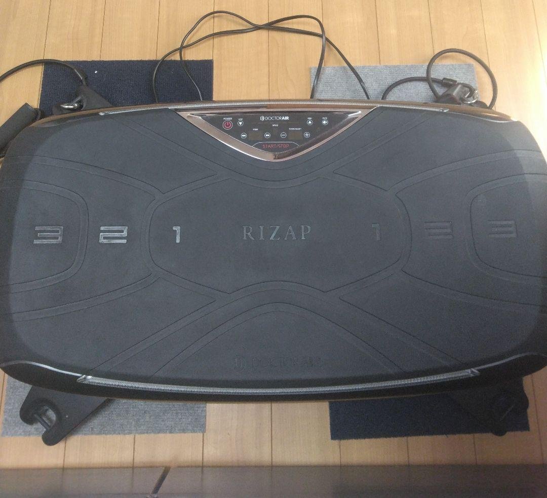 RIZAP 3Dバランスブレード 振動マシン SB-07RZ 美品【着払い】