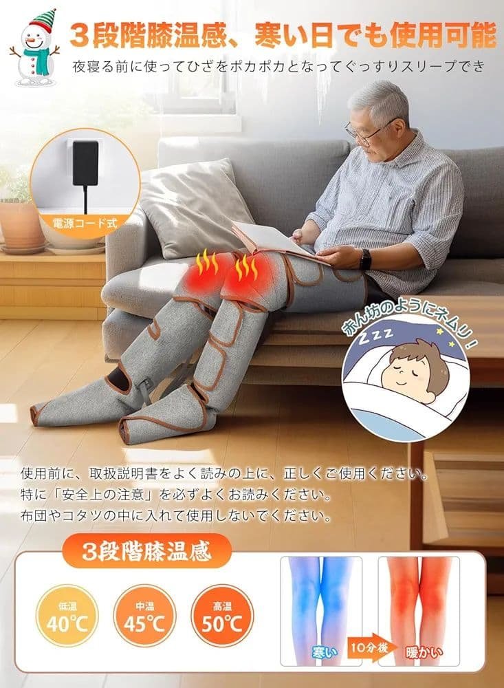 新品★　フットケア フットマッサージ　強度調整 タイマー機能　マッサージャー