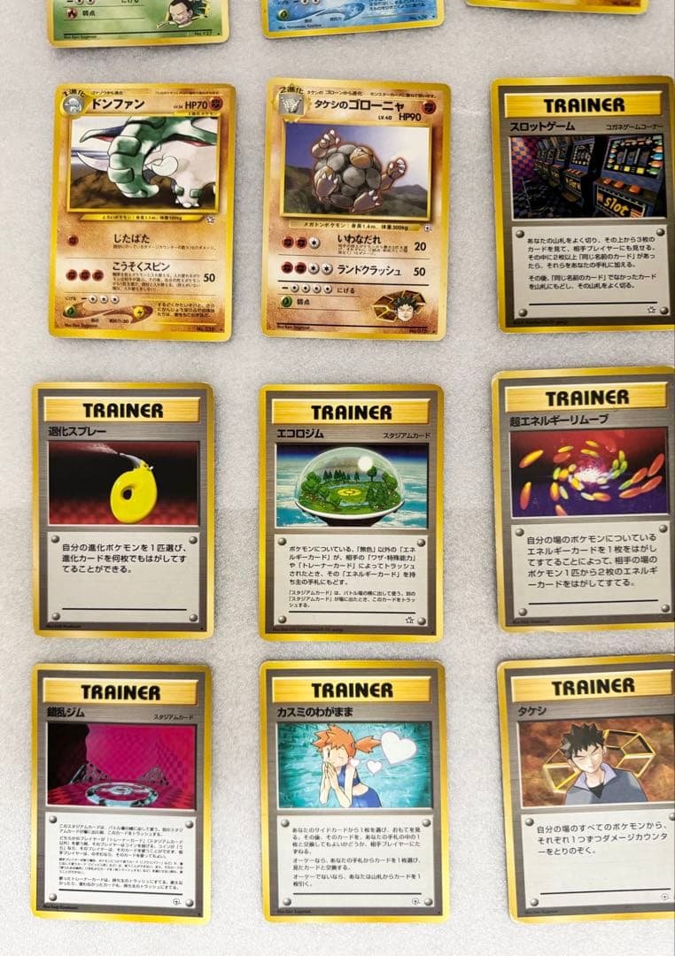 旧裏ポケカ レアカード（★レア）30枚セット