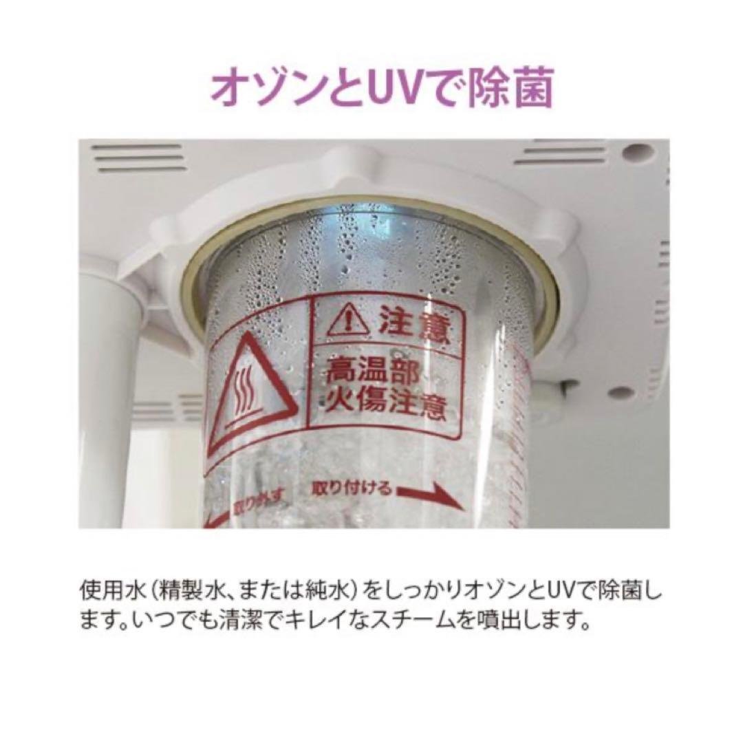 超美品❤️エステスチーマーフェイススチーマー美顔スチーマー オゾン サロンスチーム