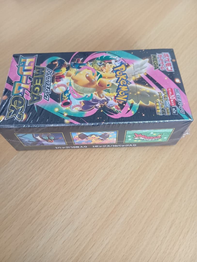 ポケモンカードゲーム　MEGA　ハイクラスパック　MEGAドリームex　BOX