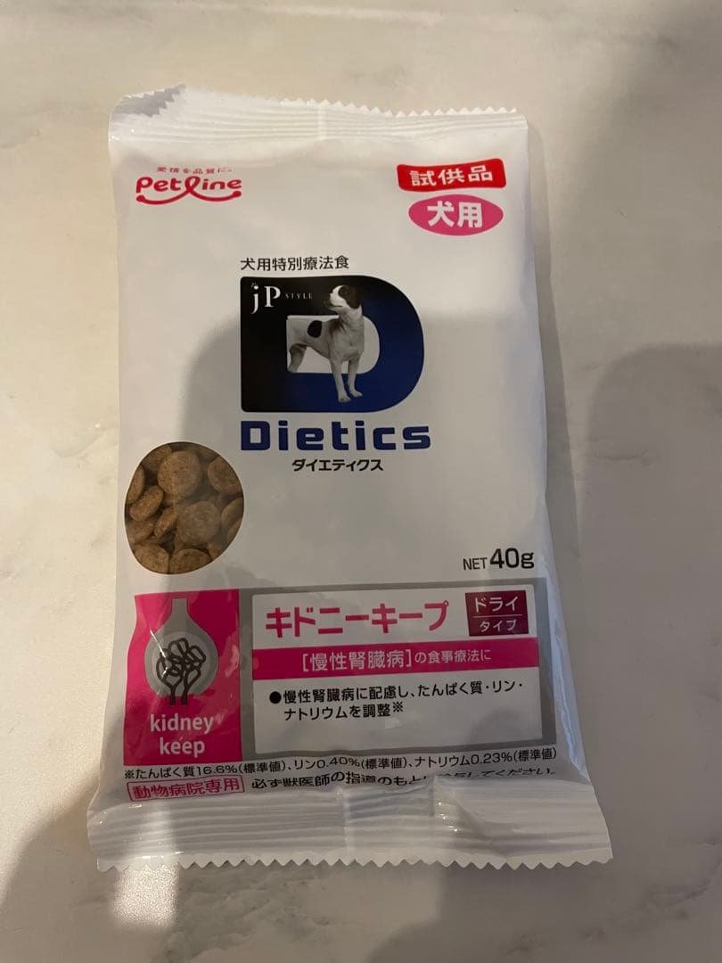 ダイエティクス キドニーキープ 3kg 1.5kg×2パック　おまけ付き