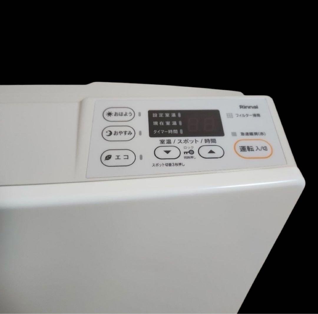 Rinnai リンナイガスファンヒーター SRC365E 2024年製★ホース付