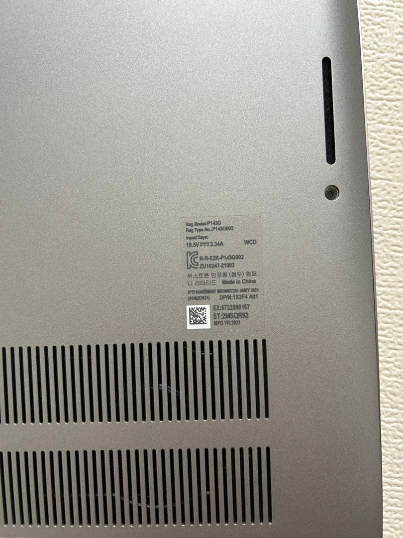 ジャンク品　DELL ノートPC シルバー 電源入らず　部品取りや修理用に