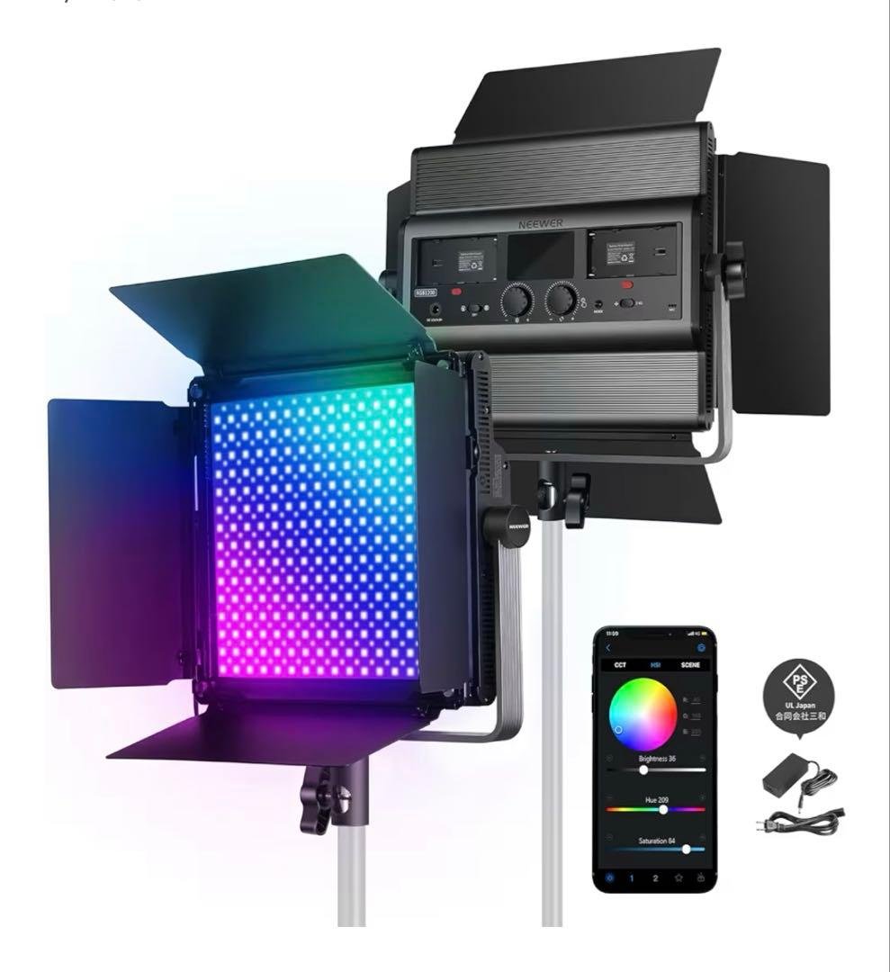 処分価格　撮影ライトNEEWER RGB1200 RGBビデオライト 60W