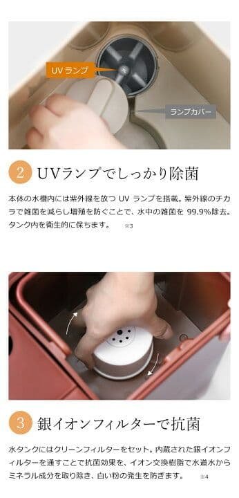 【美品】BRUNO ブルーノ ハイブリッドUV加湿器 CALM MIST レッド