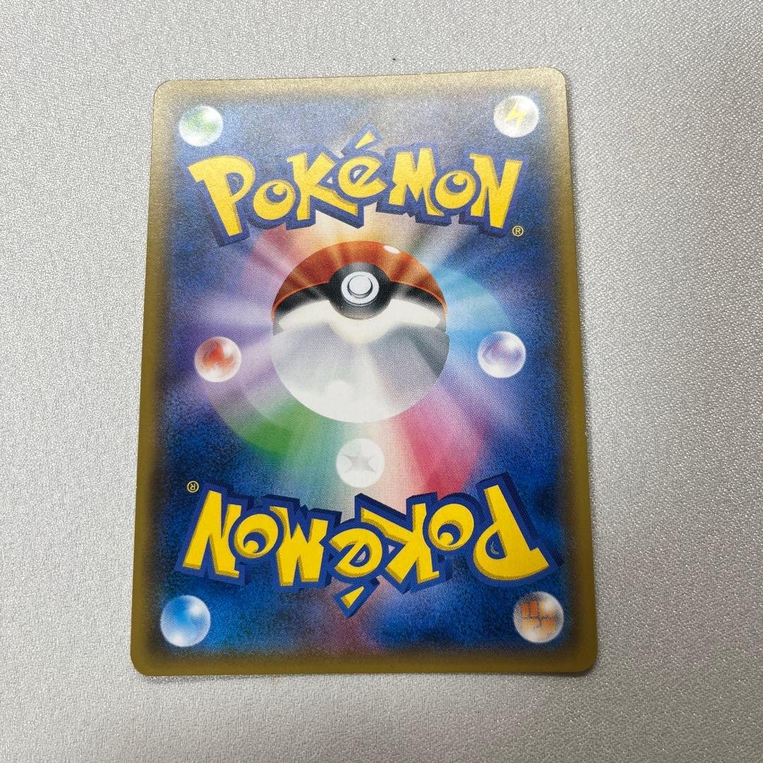 ポケモンカード　ヒガナ　SR